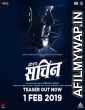 Mi Pan Sachin (2019) Marathi Full Movie