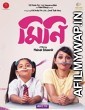 Mini (2022) Bengali Full Movie