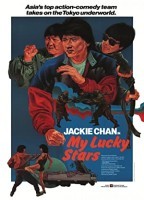 My Lucky Stars (1985) EXTENDED Hindi Dubbed Movies