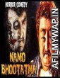 Namo Bhootatma (2018) Hindi Dubbed Movie