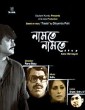 Namte Namte (2013) Bengali Full Movie