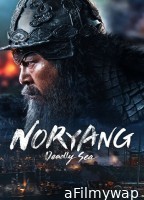 Noryang Deadly Sea (2023) ORG Hindi Dubbed Movie