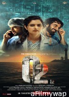 O2 (2024) HQ Bengali Dubbed Movie