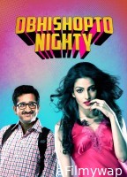 Obhishopto Nighty (2014) Bengali Full Movie