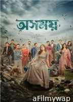 Osomoy (2024) Bengali Movie