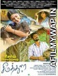 Pagal Premi (Seemathurai) (2022) Hindi Dubbed Movie