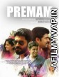 Premam (2021) Unofficial Hindi Dubbed Movie