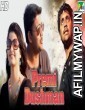 Premi Dushman (Prana Koduve Gelathi) (2019) Hindi Dubbed Movie