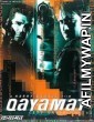 Qayamat City Under Threat (2003) Hindi Full Movie