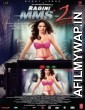 Ragini MMS 2 (2014) Hindi Full Movie