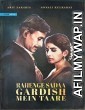 Rahenge Sadaa Gardish Mein Taare (2017) Hindi Full Movie