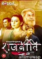 Rajneeti (2023) S01 E01 RabbitMovies Hindi Web Series