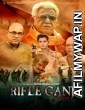 Rifle Ganj (2021) Hindi Full Movie