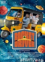 Rocket Driver (2024) HQ Bengali Dubbed Movie