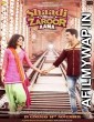 Shaadi Mein Zaroor Aana (2017) Hindi Full Movie