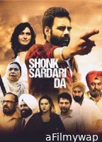 Shonk Sardari Da (2023) Punjabi Movie