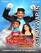 Shree Kaamdev Prasanna (2019) Hindi Season 1 Complete Show