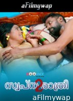 Swapna Rathri 2 (2024) Boomex Malayalam Hot Short Film