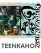 Teenkahon (2014) Bengali Full Movie