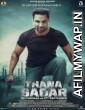 Thana Sadar (2021) Punjabi Full Movie