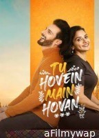 Tu Hovein Main Hovan (2023) Punjabi Full Movie