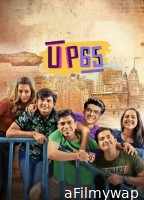 UP65 (2023) S02 E07 Hindi Web Series 