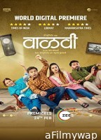 Vaalvi (2023) HQ Bengali Dubbed Movie