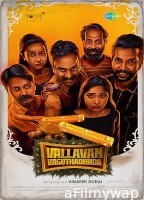 Vallavan Vaguthadhada (2024) HQ Telugu Dubbed Movie