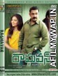 Vettaiyaadu Vilaiyaadu (2006) Hindi Dubbed Movie