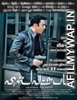 Vishwaroopam (2013) UNCUT Hindi Dubbed Movie