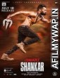 iSmart Shankar (2020) Hindi Dubbed Movie